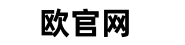 OE交易平台